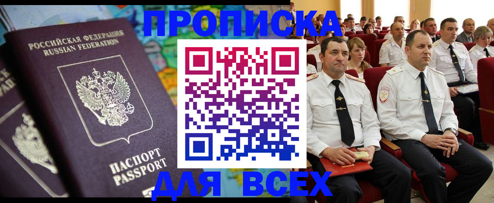 регистрация для дет. сада в Архангельске