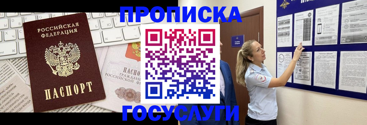 регистрация для дет. сада в Архангельске